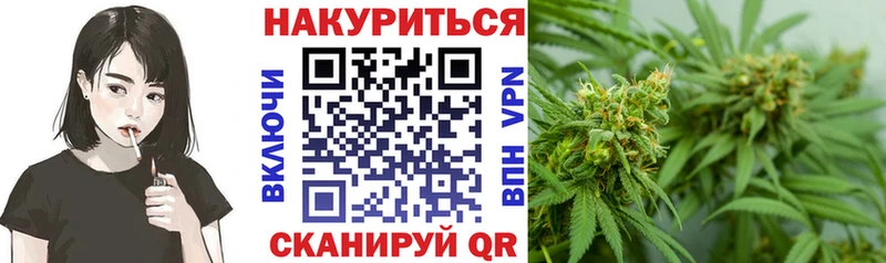 Купить наркотик аптеки Шатура АМФЕТАМИН  Alpha PVP  ГАШИШ  МЕФ  Кокаин  Конопля 
