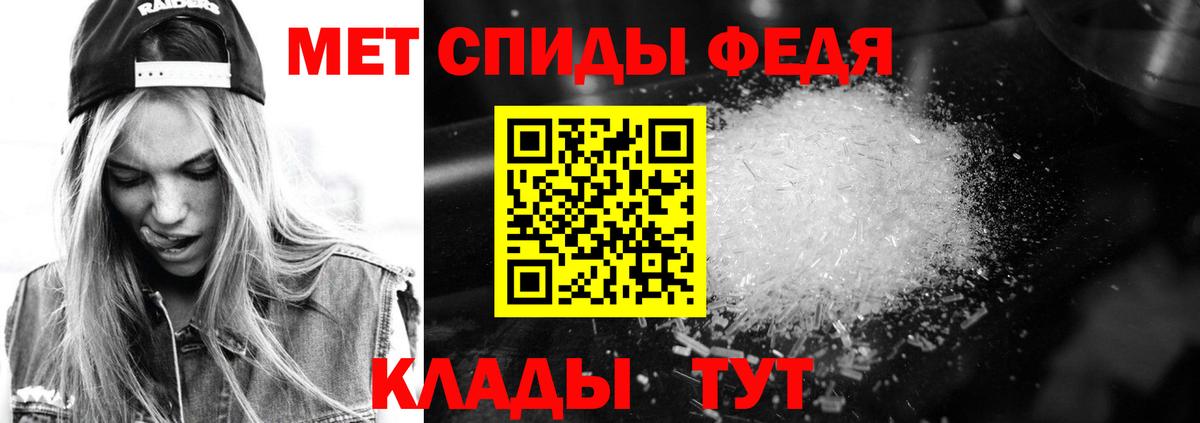 Амфетамин 98% Шатура