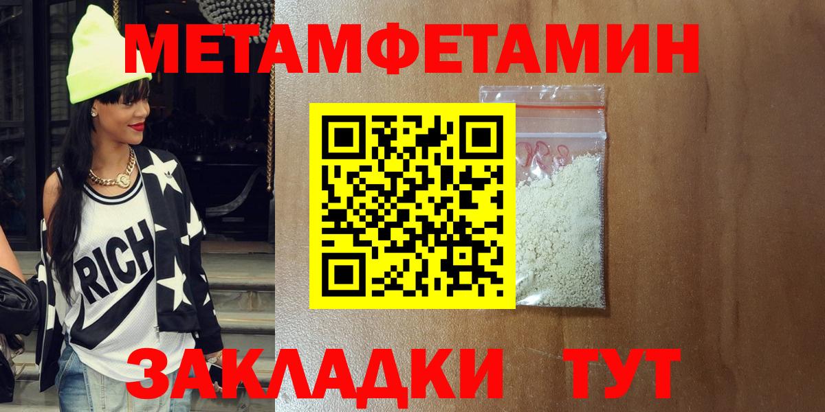 Шатура  АМФЕТАМИН  Вход с VPN  Amphetamine 98% 