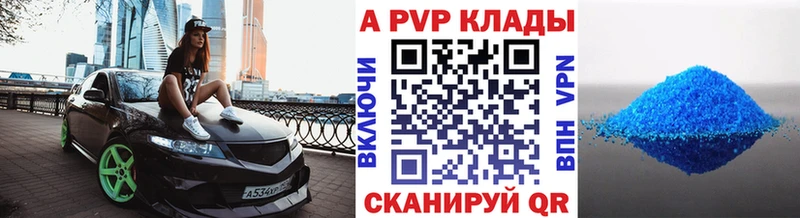 Alpha PVP мука  где найти   блэк спрут зеркало  Шатура 