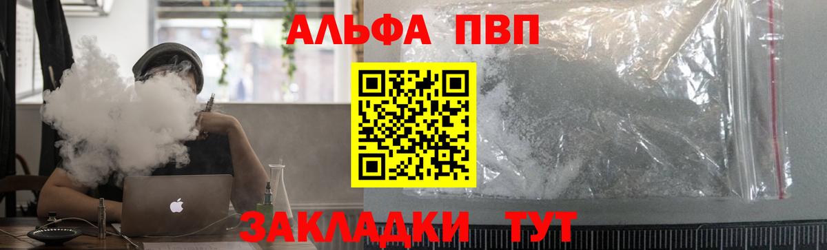 Шатура  Вейп ТГК  Метамфетамин  Вход с VPN  Гашиш  АМФЕТАМИН   MDMA  Меф МЯУ МЯУ  