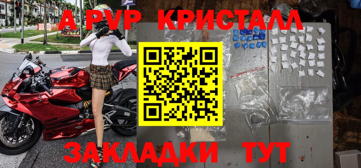 Шатура  Альфа ПВП крисы CK  хочу наркоту  Вход с VPN  Alpha PVP СК КРИС  APVP крисы CK 