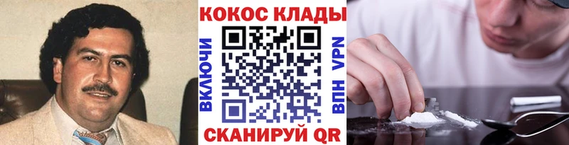 мега ТОР  Шатура  Cocaine Эквадор  что такое наркотик 