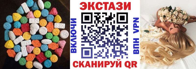 купить  сайты  Шатура  mega маркетплейс  Экстази 250 мг 