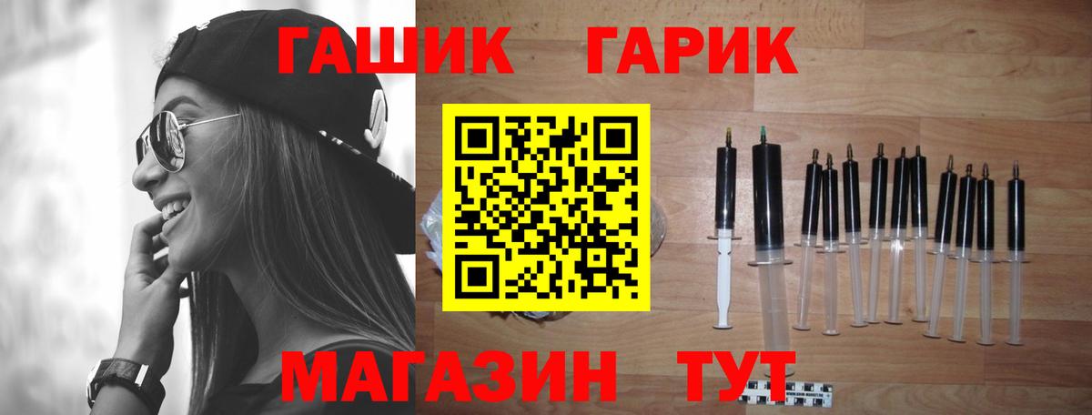 Гашиш Cannabis Шатура