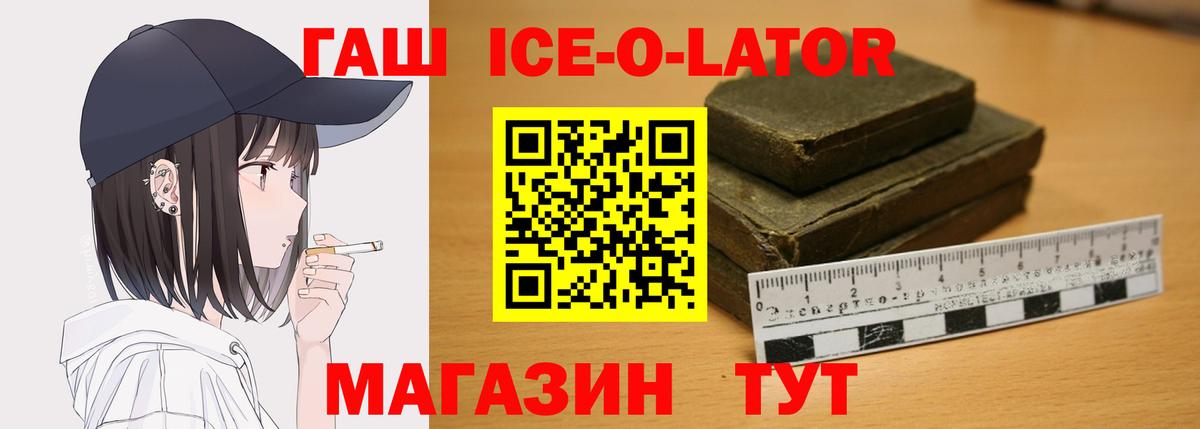 ГАШИШ Cannabis Шатура