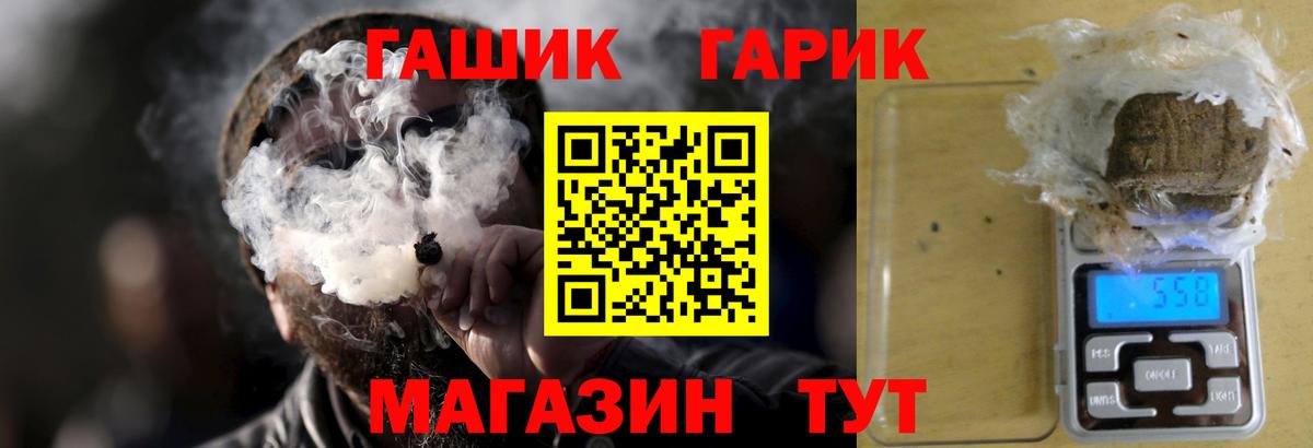 сколько стоит  Вход с VPN  Гашиш VHQ  Гашиш  Шатура  Гашиш Ice-O-Lator 
