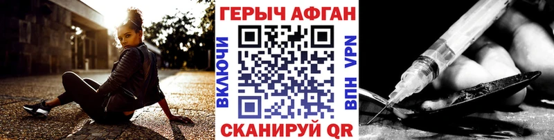 Героин гречка  Шатура 