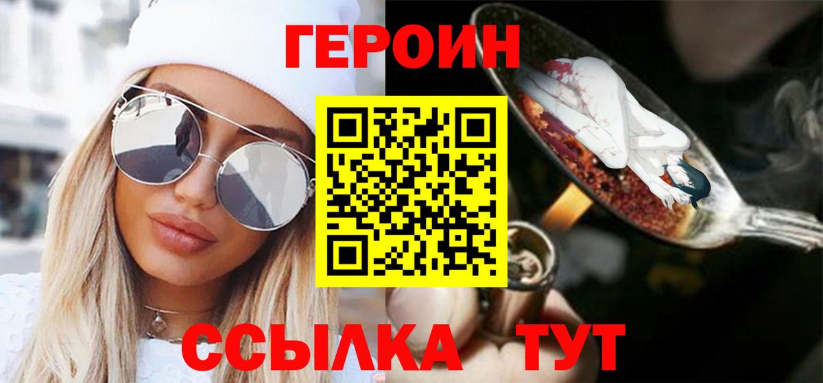 КОКАИН  Альфа ПВП СОЛЬ   Шатура  ГАШИШ  Бошки Шишки  Мефедрон кристаллы  МЕТАДОН 