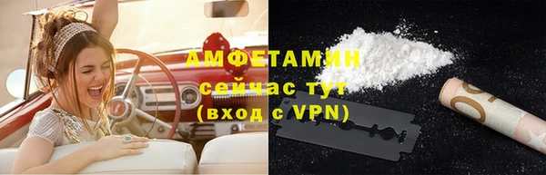 амф Михайловск