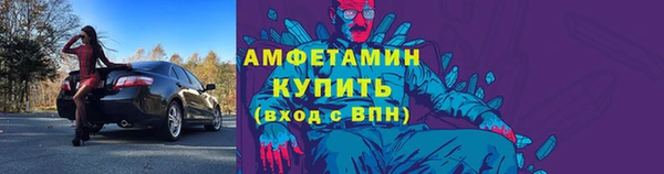 амф Михайловск