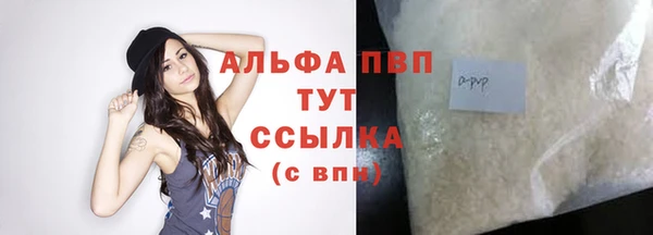 амф Михайловск