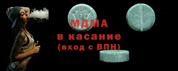 дживик Медногорск