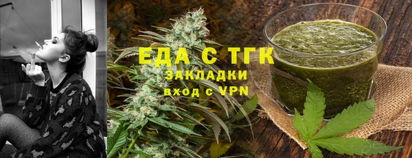 марки nbome Михайловка