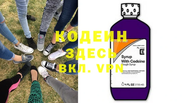 марки nbome Михайловка