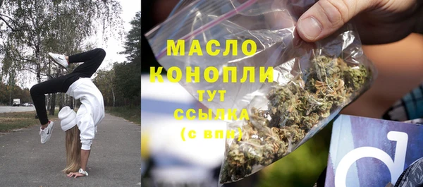 мефедрон Михайлов