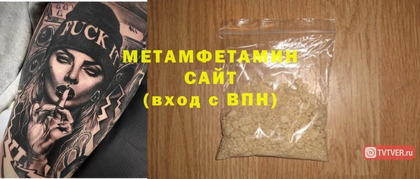 мефедрон Михайлов