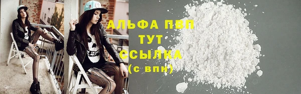 мефедрон Михайлов