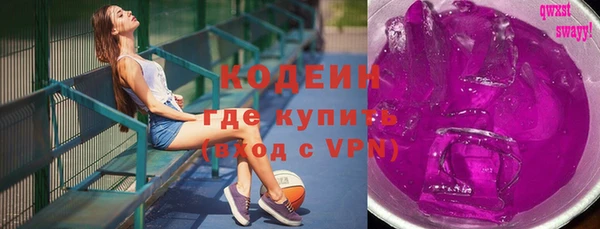 марки nbome Михайловка