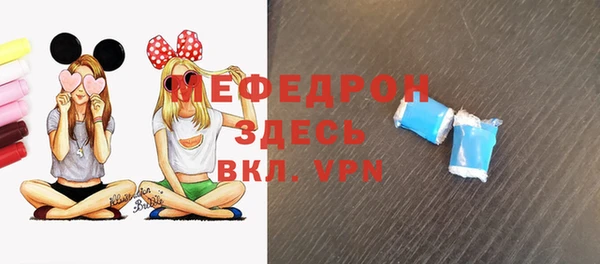 мефедрон Михайлов