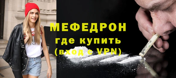 мефедрон Михайлов