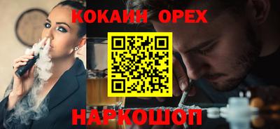кокаин VHQ Коммунар