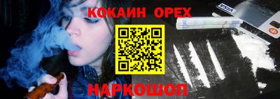кокаин VHQ Коммунар