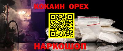 дистиллят марихуана Комсомольск-на-Амуре