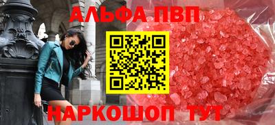 дистиллят марихуана Комсомольск-на-Амуре
