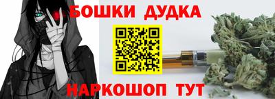 мяу мяу кристалл Бугуруслан