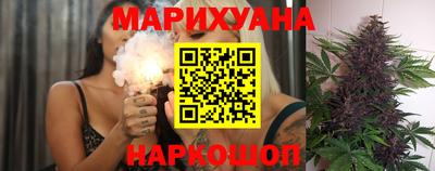 дистиллят марихуана Комсомольск-на-Амуре