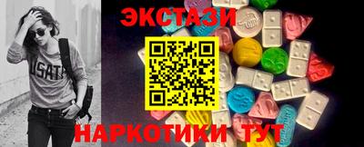 кокаин VHQ Коммунар