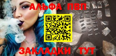 apvp Конаково