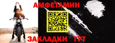 ПСИЛОЦИБИНОВЫЕ ГРИБЫ Лесосибирск