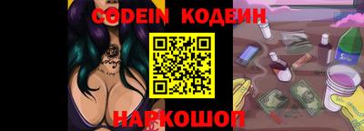 мяу мяу кристалл Бугуруслан