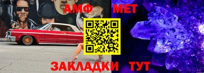 мяу мяу кристалл Бугуруслан