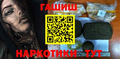 дистиллят марихуана Комсомольск-на-Амуре
