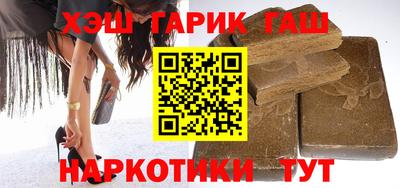 мяу мяу кристалл Бугуруслан