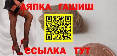 мяу мяу кристалл Бугуруслан