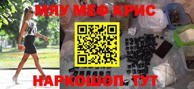 мдма Бузулук