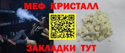 мефедрон VHQ Ливны