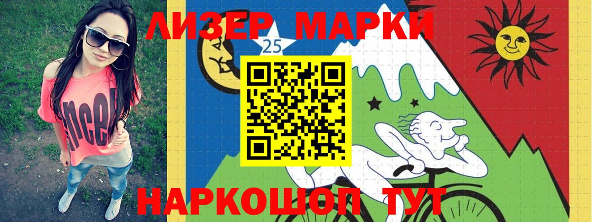 Лсд 25 экстази  LSD-25 экстази кислота  Вход с VPN  LSD-25 экстази кислота  Шатура 