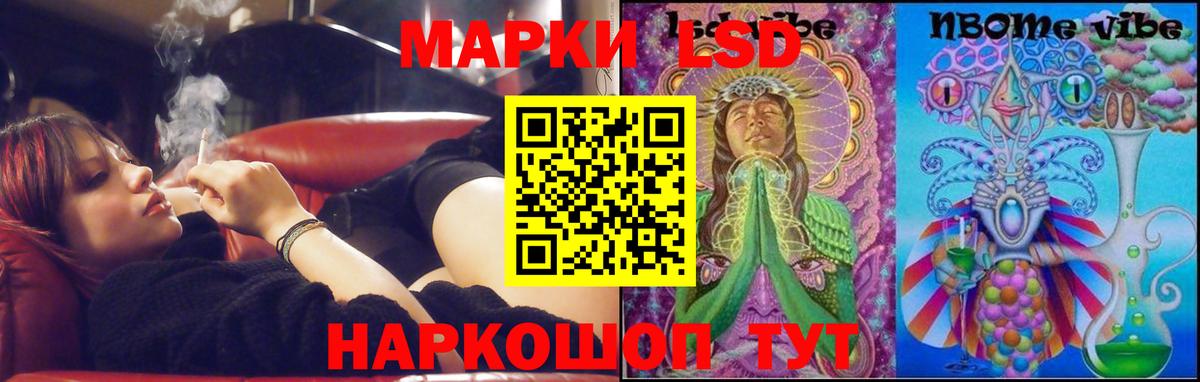 Лсд 25 экстази ecstasy  LSD-25 экстази  Шатура  LSD-25 экстази кислота 