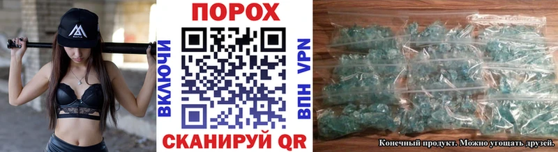 МЕТАМФЕТАМИН винт  Шатура 