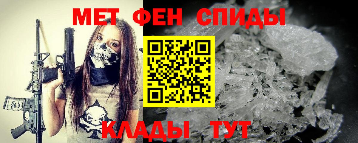 Первитин витя Шатура