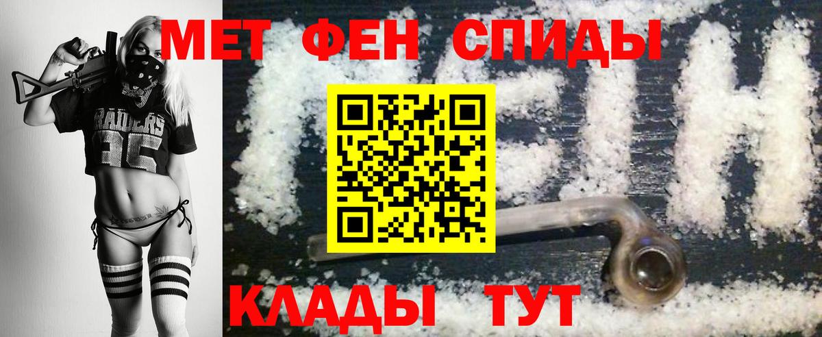 Шатура  Первитин витя  Вход с VPN  Первитин витя 