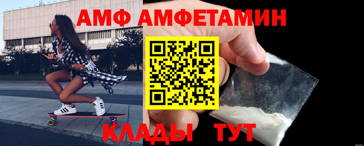 МЕТАМФЕТАМИН кристалл Шатура