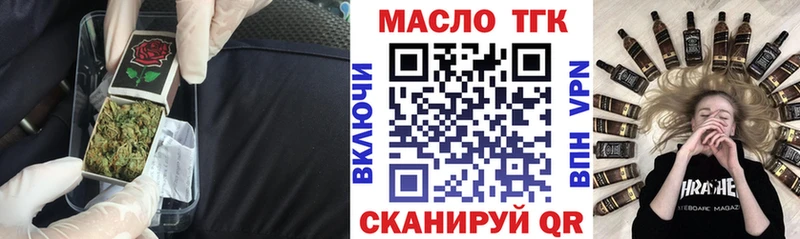 Дистиллят ТГК концентрат  наркотики  Шатура 