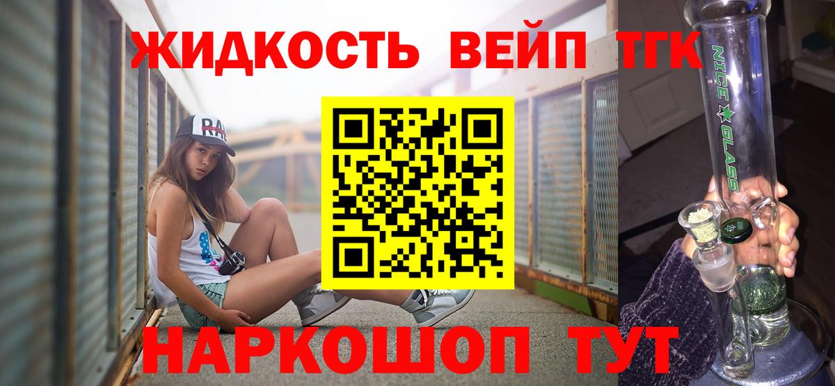 БУТИРАТ Шатура