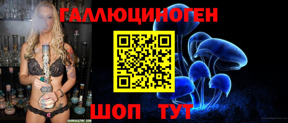 Шатура  Псилоцибиновые грибы Magic Shrooms  Псилоцибиновые грибы прущие грибы  Вход с VPN 